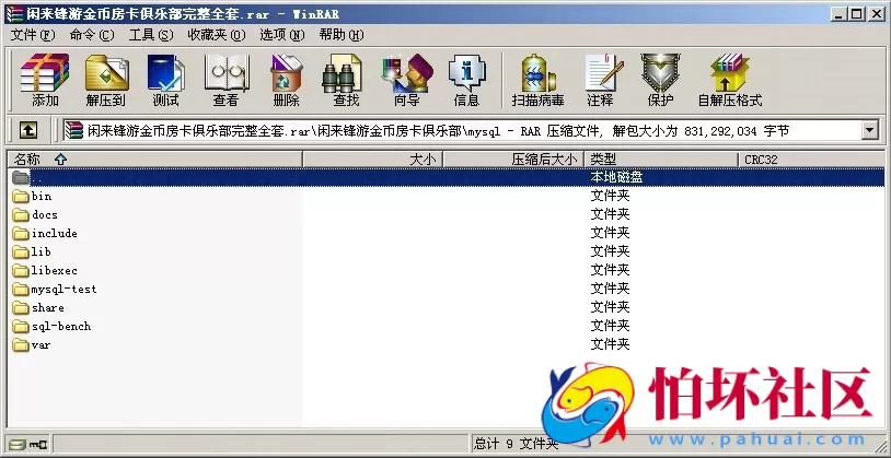 APP房卡+金币模式之闲来锋游棋牌游戏程序(房卡+金币+俱乐部)完整源码