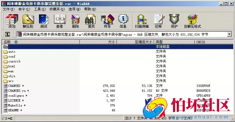 APP房卡+金币模式之闲来锋游棋牌游戏程序(房卡+金币+俱乐部)完整源码