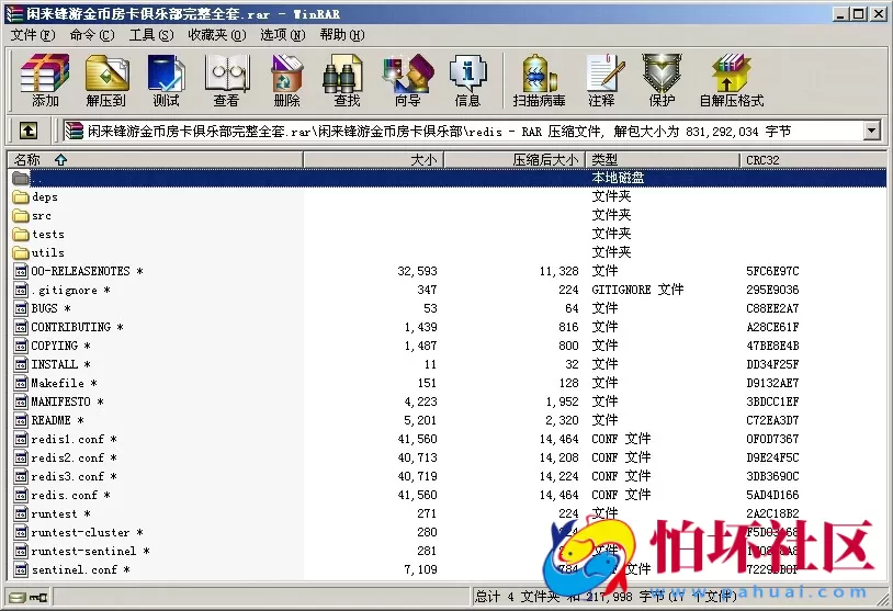 APP房卡+金币模式之闲来锋游棋牌游戏程序(房卡+金币+俱乐部)完整源码
