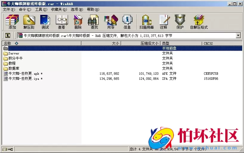 APP房卡模式之全新牛大咖俱乐部基金模式终极版游戏程序源码