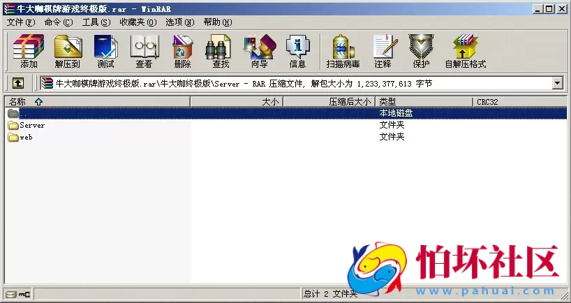 APP房卡模式之全新牛大咖俱乐部基金模式终极版游戏程序源码
