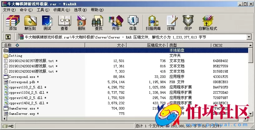 APP房卡模式之全新牛大咖俱乐部基金模式终极版游戏程序源码