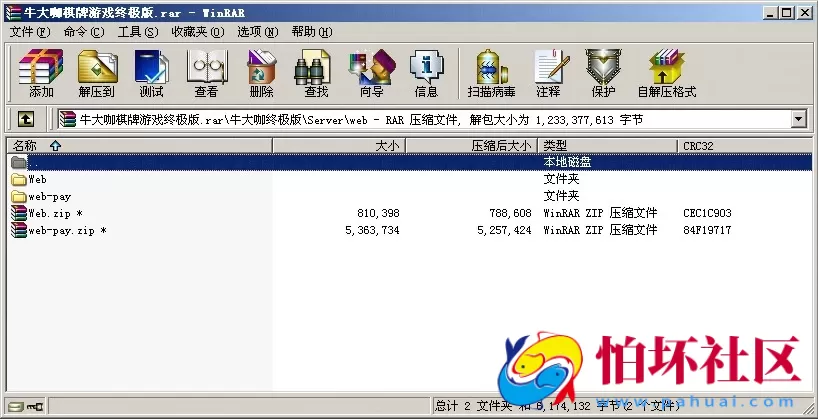 APP房卡模式之全新牛大咖俱乐部基金模式终极版游戏程序源码