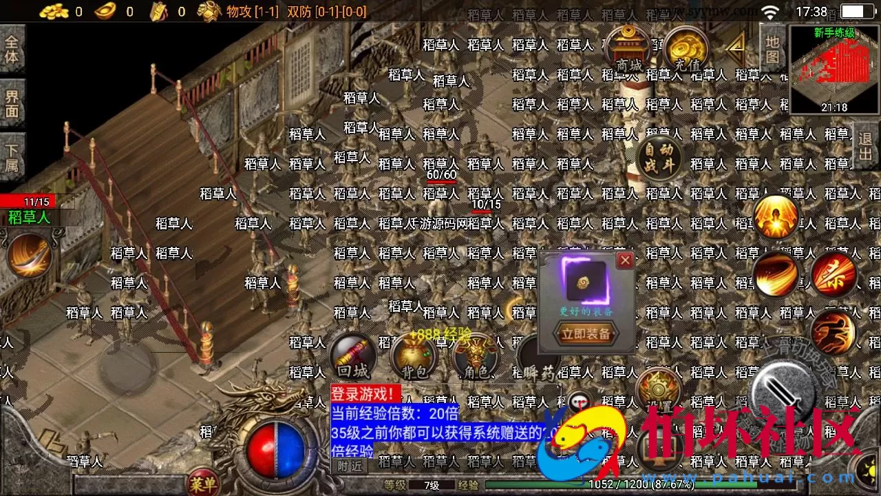 【传奇手游之精品火龙二大陆-白猪插件免授权版】三职业复古特色战神引擎传奇手游-Win服务端源码视频架设教程-庄园钓鱼场-火龙洞-雪域之源-玛雅神殿-新版GM多功能网页授权物品后台-GM直冲网页后台-安卓苹果IOS双端版本