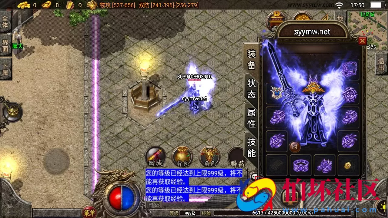 【传奇手游之精品火龙二大陆-白猪插件免授权版】三职业复古特色战神引擎传奇手游-Win服务端源码视频架设教程-庄园钓鱼场-火龙洞-雪域之源-玛雅神殿-新版GM多功能网页授权物品后台-GM直冲网页后台-安卓苹果IOS双端版本