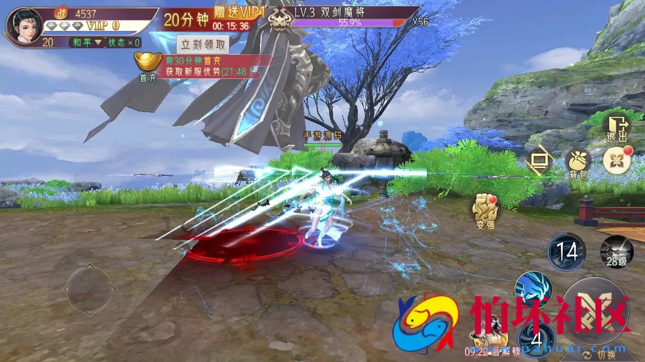 【醉西游】3D精品角色扮演类仙侠手游-Win服务端源码视频架设教程-开放多区-开放跨服-新版多功能GM授权后台工具-用户多功能网页后台-安卓版本