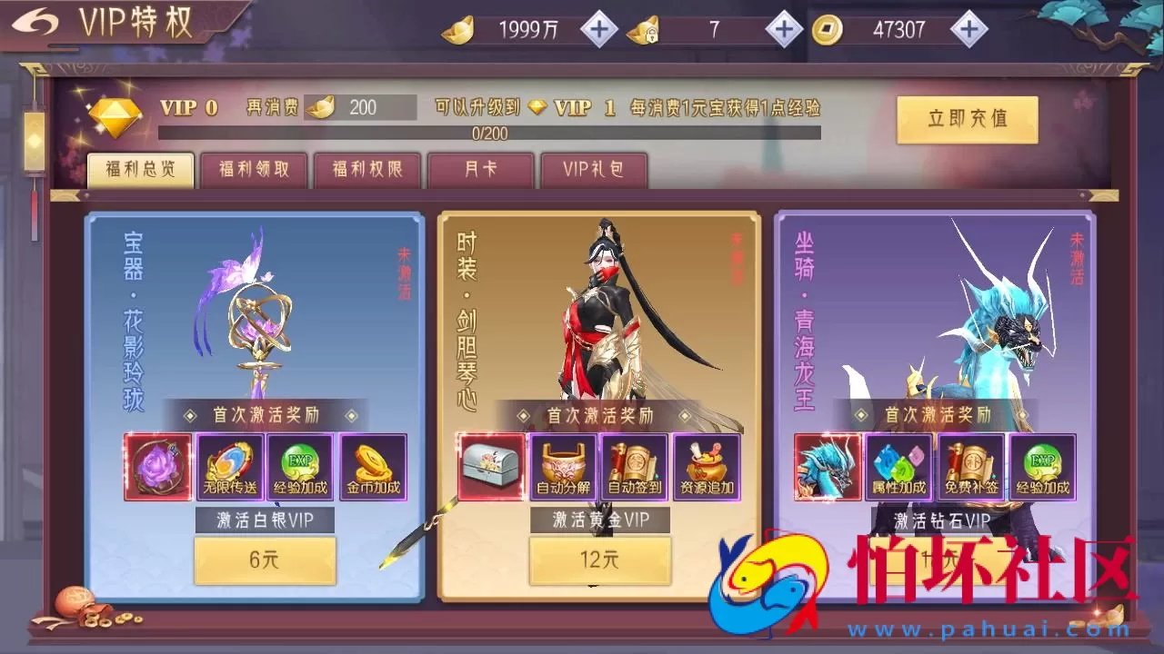 【醉西游】3D精品角色扮演类仙侠手游-Win服务端源码视频架设教程-开放多区-开放跨服-新版多功能GM授权后台工具-用户多功能网页后台-安卓版本