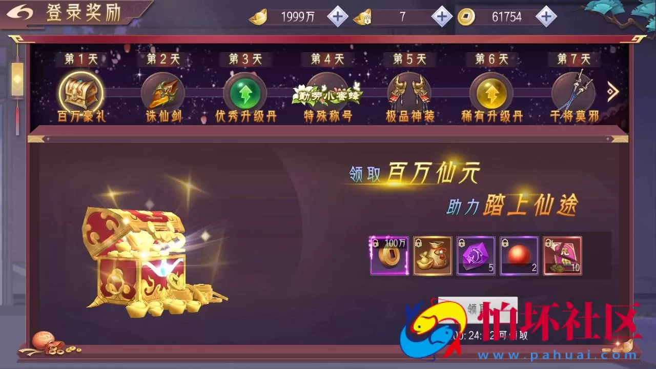 【醉西游】3D精品角色扮演类仙侠手游-Win服务端源码视频架设教程-开放多区-开放跨服-新版多功能GM授权后台工具-用户多功能网页后台-安卓版本