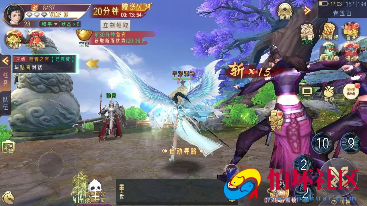 【醉西游】3D精品角色扮演类仙侠手游-Win服务端源码视频架设教程-开放多区-开放跨服-新版多功能GM授权后台工具-用户多功能网页后台-安卓版本