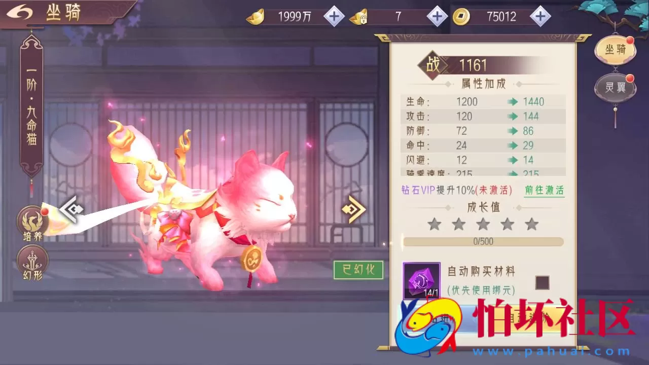 【醉西游】3D精品角色扮演类仙侠手游-Win服务端源码视频架设教程-开放多区-开放跨服-新版多功能GM授权后台工具-用户多功能网页后台-安卓版本