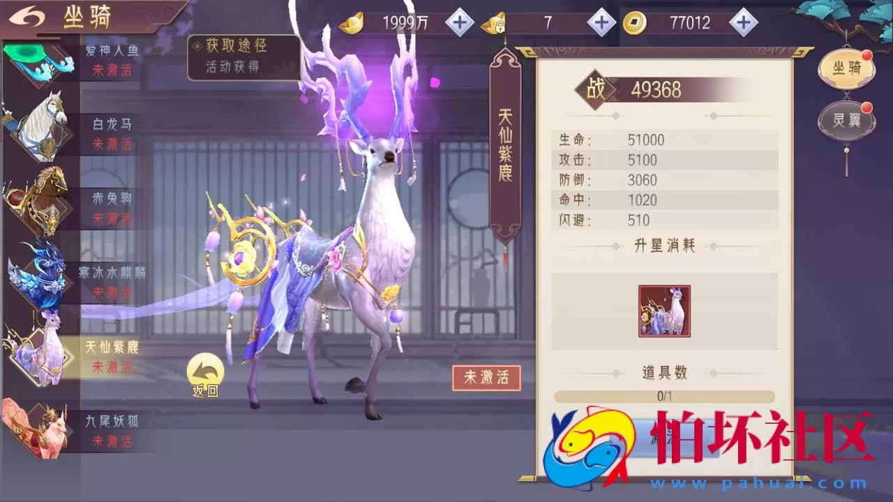 【醉西游】3D精品角色扮演类仙侠手游-Win服务端源码视频架设教程-开放多区-开放跨服-新版多功能GM授权后台工具-用户多功能网页后台-安卓版本