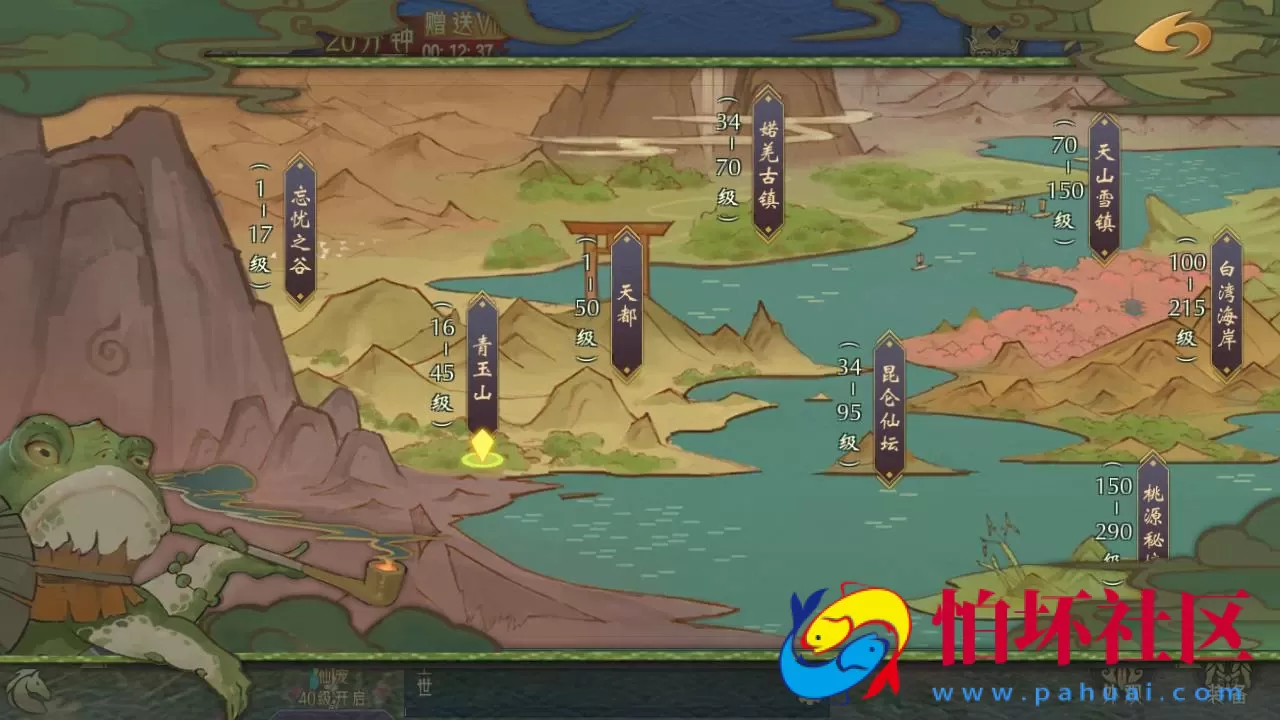 【醉西游】3D精品角色扮演类仙侠手游-Win服务端源码视频架设教程-开放多区-开放跨服-新版多功能GM授权后台工具-用户多功能网页后台-安卓版本