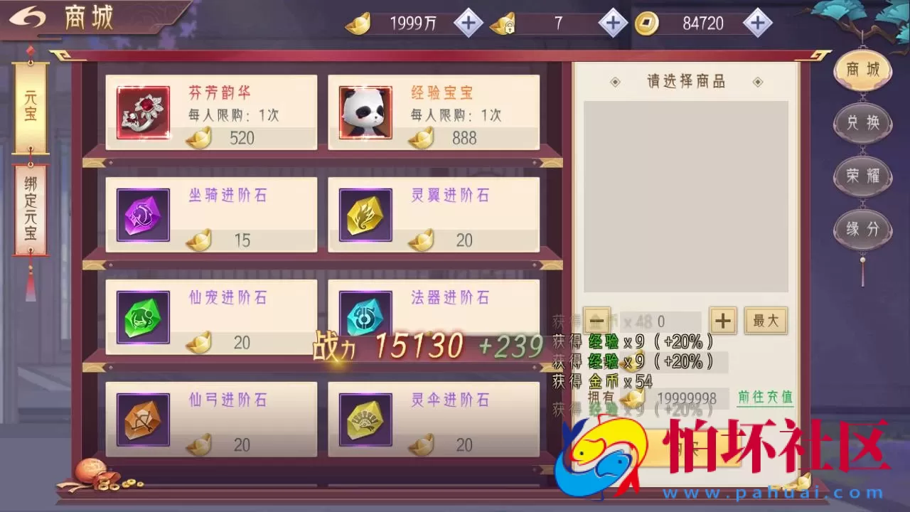 【醉西游】3D精品角色扮演类仙侠手游-Win服务端源码视频架设教程-开放多区-开放跨服-新版多功能GM授权后台工具-用户多功能网页后台-安卓版本