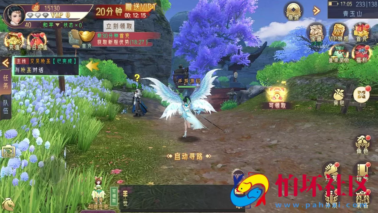 【醉西游】3D精品角色扮演类仙侠手游-Win服务端源码视频架设教程-开放多区-开放跨服-新版多功能GM授权后台工具-用户多功能网页后台-安卓版本