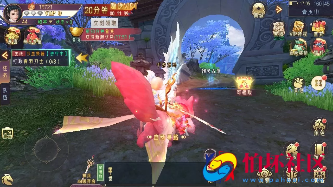 【醉西游】3D精品角色扮演类仙侠手游-Win服务端源码视频架设教程-开放多区-开放跨服-新版多功能GM授权后台工具-用户多功能网页后台-安卓版本