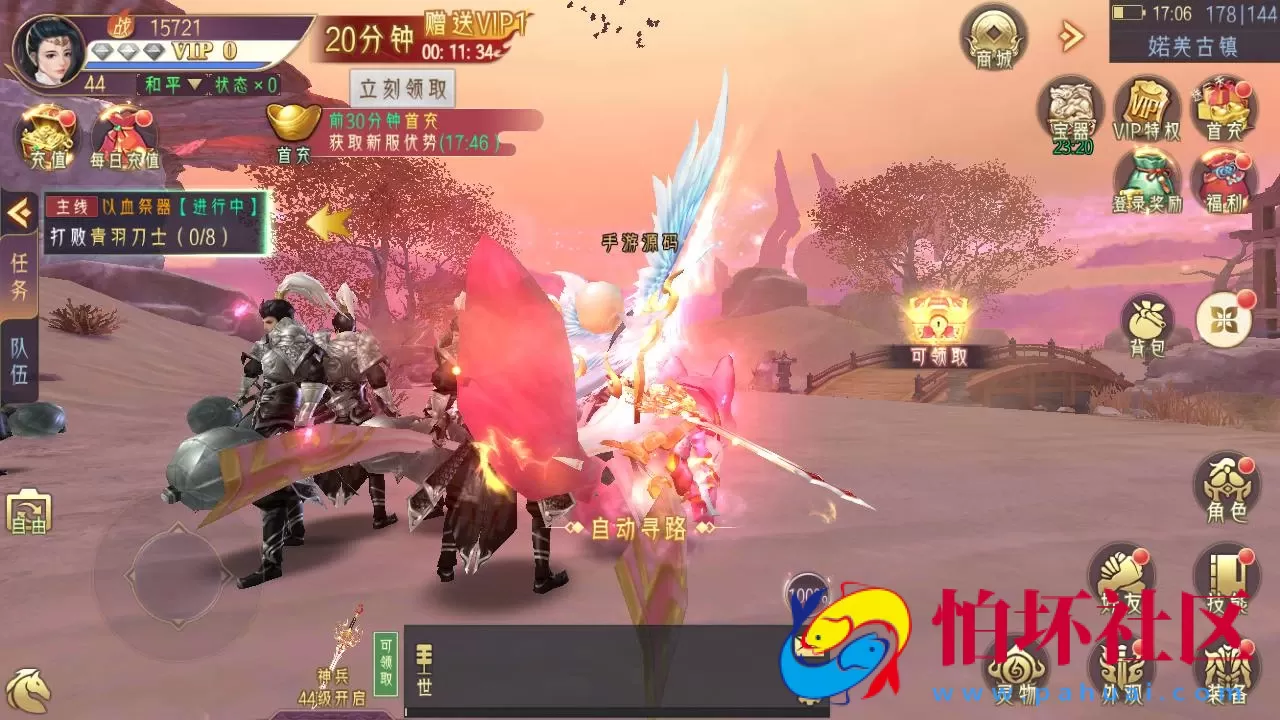 【醉西游】3D精品角色扮演类仙侠手游-Win服务端源码视频架设教程-开放多区-开放跨服-新版多功能GM授权后台工具-用户多功能网页后台-安卓版本