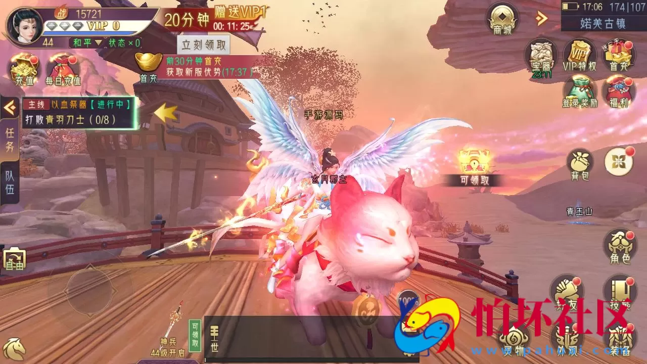 【醉西游】3D精品角色扮演类仙侠手游-Win服务端源码视频架设教程-开放多区-开放跨服-新版多功能GM授权后台工具-用户多功能网页后台-安卓版本