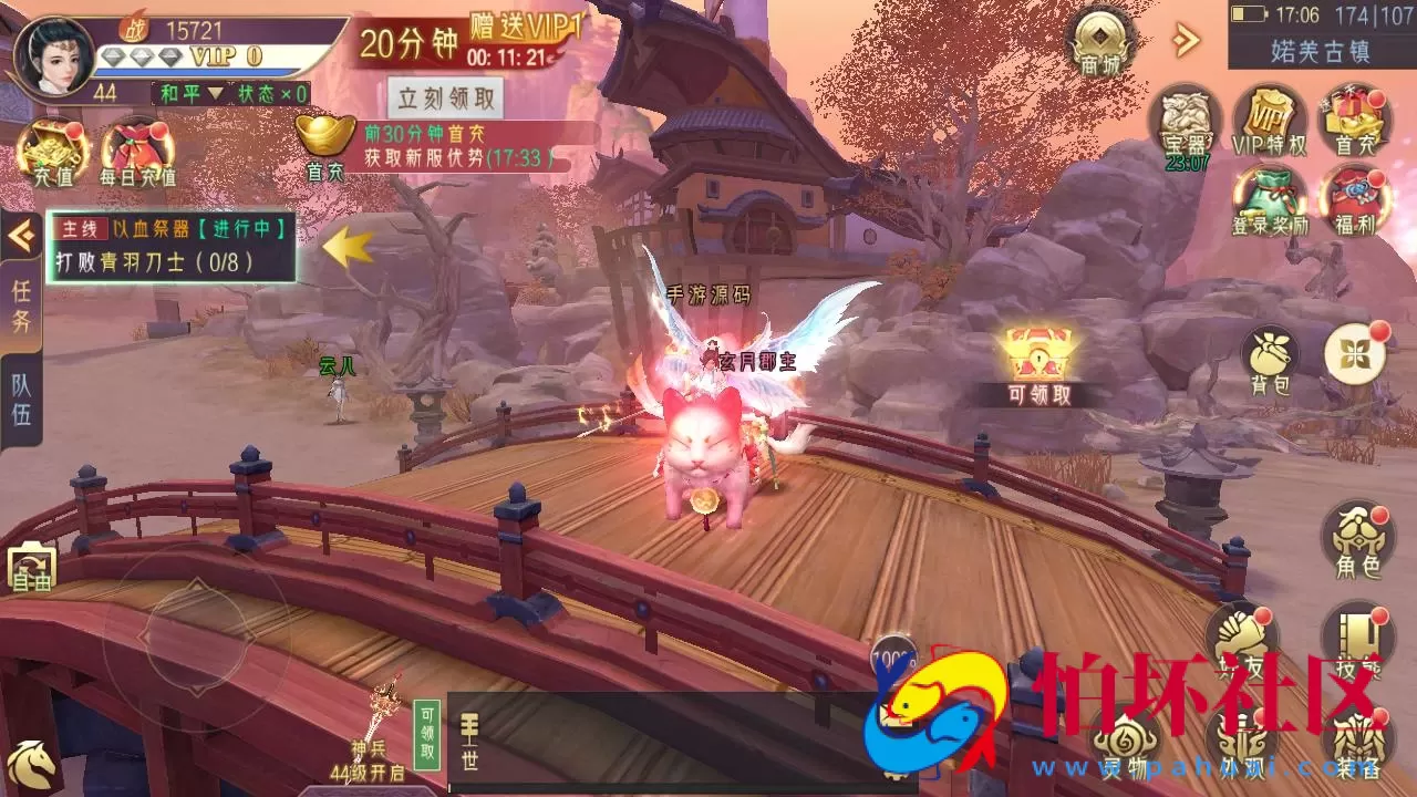 【醉西游】3D精品角色扮演类仙侠手游-Win服务端源码视频架设教程-开放多区-开放跨服-新版多功能GM授权后台工具-用户多功能网页后台-安卓版本