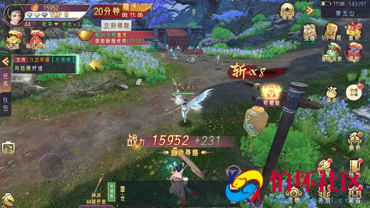 【醉西游】3D精品角色扮演类仙侠手游-Win服务端源码视频架设教程-开放多区-开放跨服-新版多功能GM授权后台工具-用户多功能网页后台-安卓版本