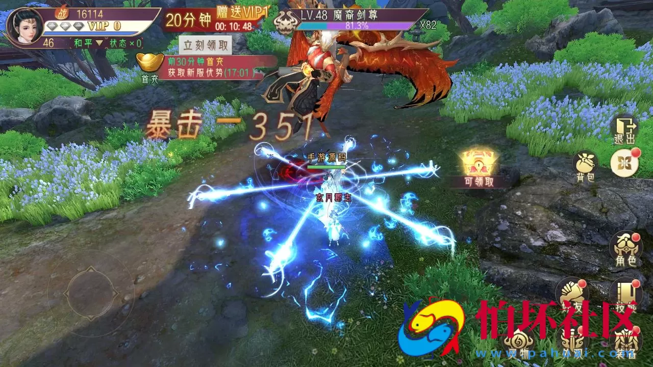 【醉西游】3D精品角色扮演类仙侠手游-Win服务端源码视频架设教程-开放多区-开放跨服-新版多功能GM授权后台工具-用户多功能网页后台-安卓版本