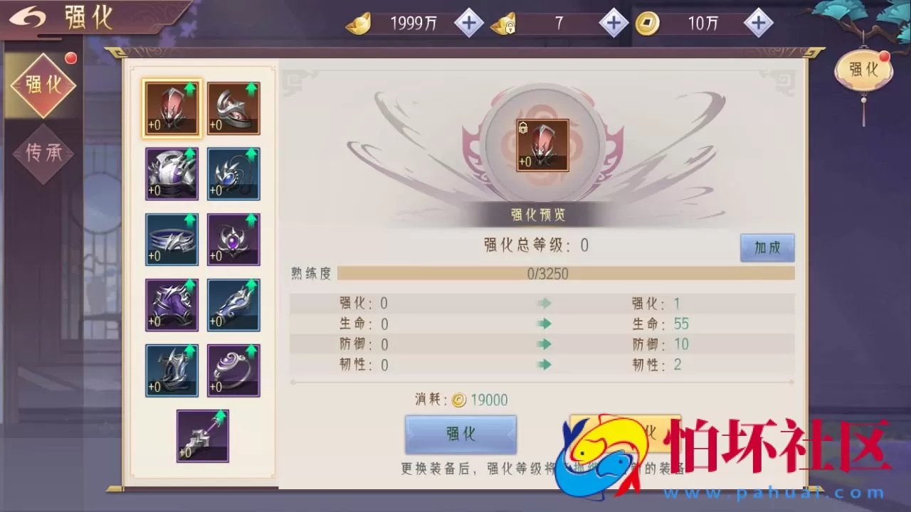 【醉西游】3D精品角色扮演类仙侠手游-Win服务端源码视频架设教程-开放多区-开放跨服-新版多功能GM授权后台工具-用户多功能网页后台-安卓版本