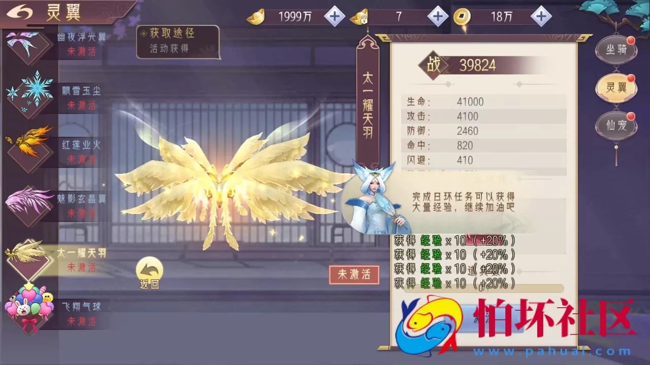 【醉西游】3D精品角色扮演类仙侠手游-Win服务端源码视频架设教程-开放多区-开放跨服-新版多功能GM授权后台工具-用户多功能网页后台-安卓版本