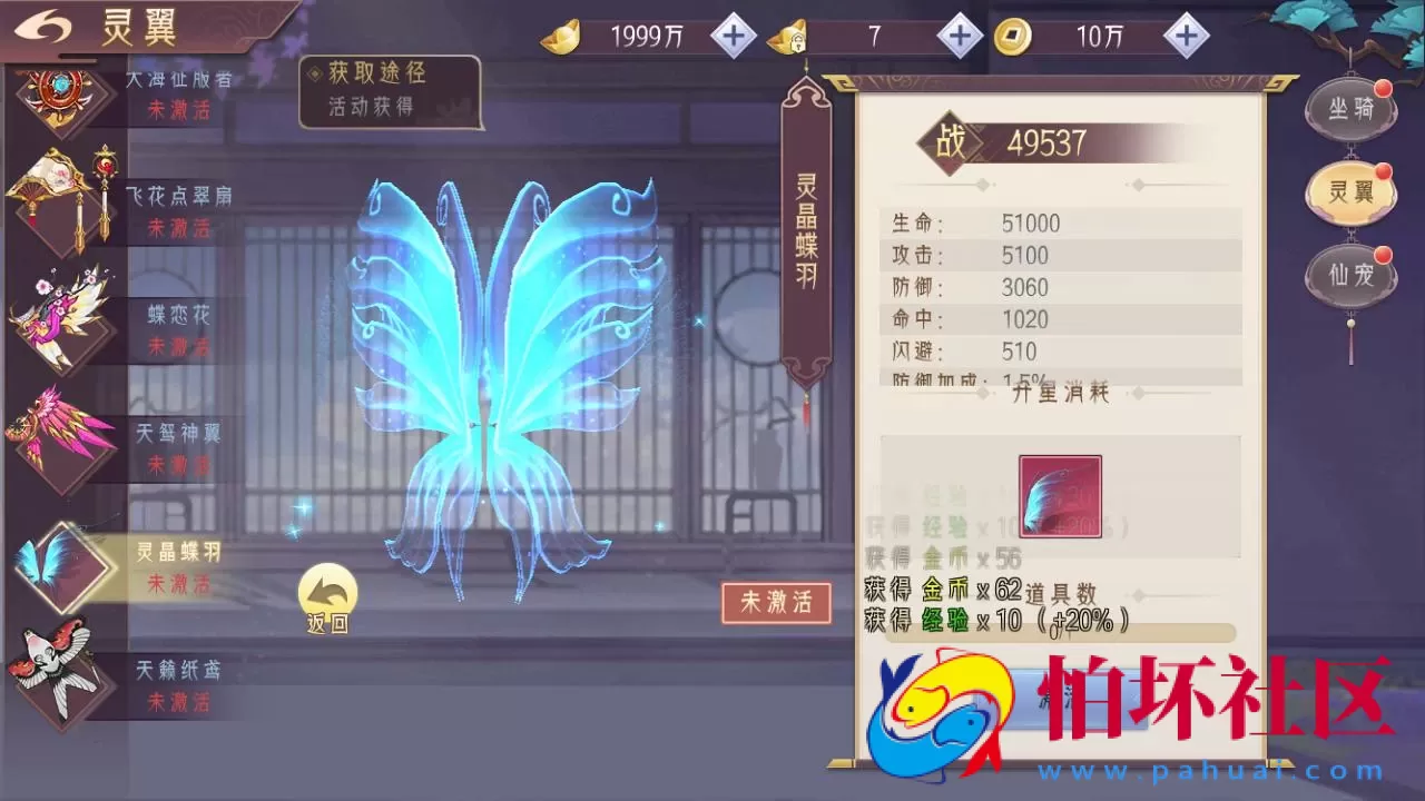 【醉西游】3D精品角色扮演类仙侠手游-Win服务端源码视频架设教程-开放多区-开放跨服-新版多功能GM授权后台工具-用户多功能网页后台-安卓版本