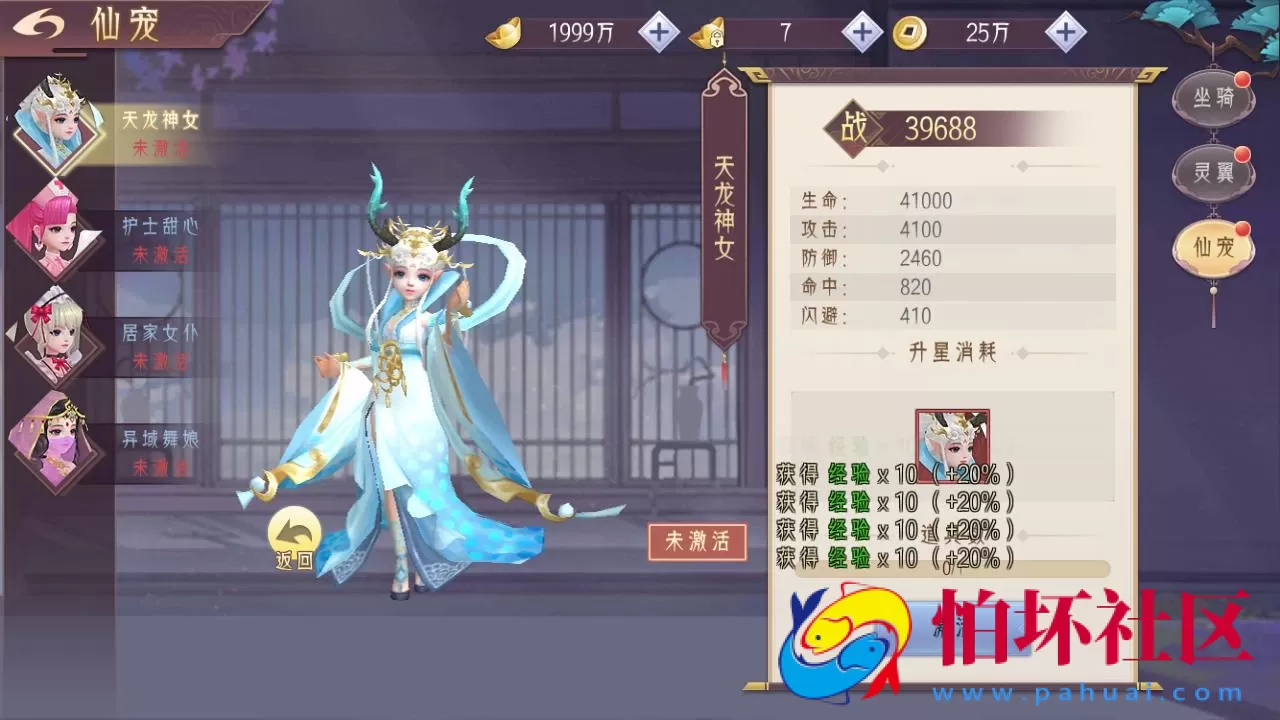 【醉西游】3D精品角色扮演类仙侠手游-Win服务端源码视频架设教程-开放多区-开放跨服-新版多功能GM授权后台工具-用户多功能网页后台-安卓版本