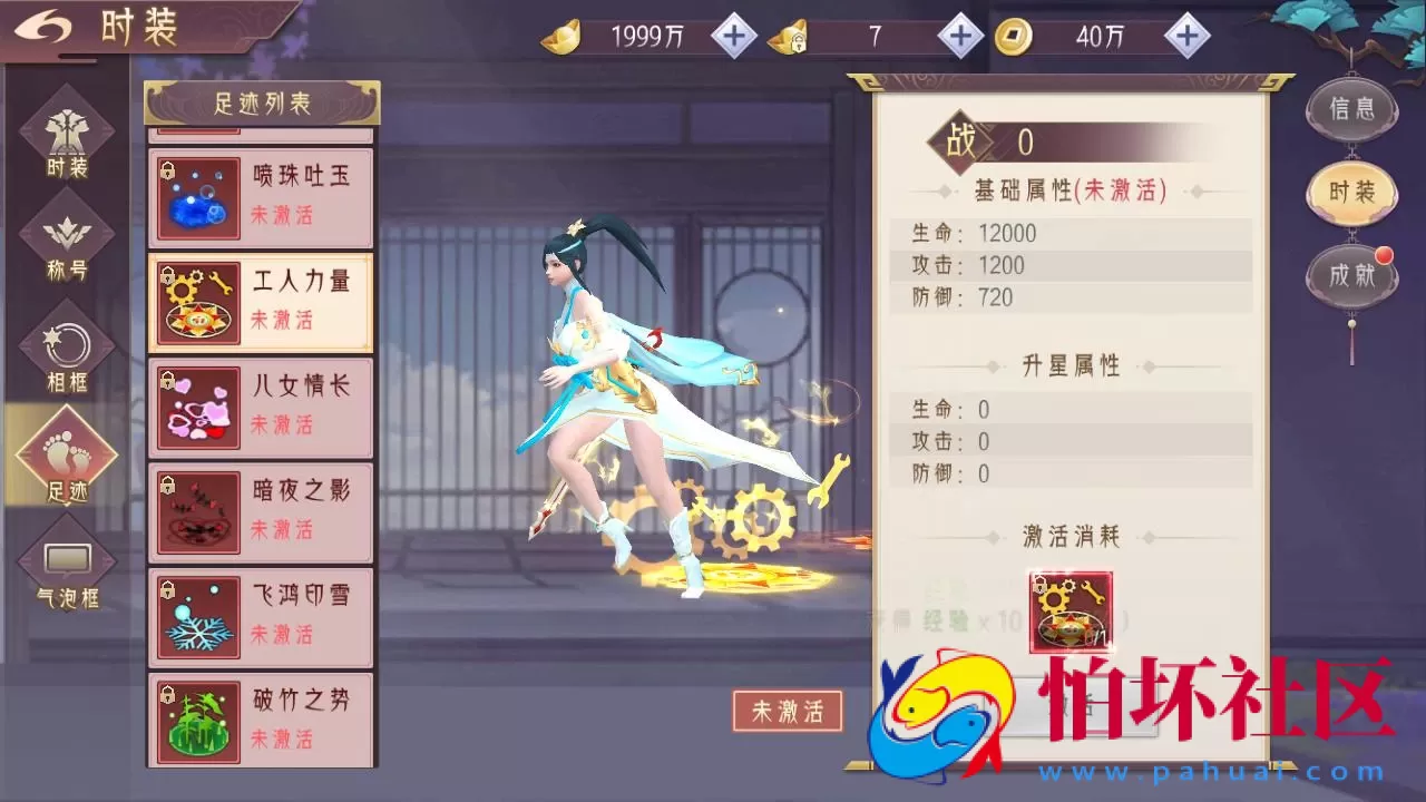 【醉西游】3D精品角色扮演类仙侠手游-Win服务端源码视频架设教程-开放多区-开放跨服-新版多功能GM授权后台工具-用户多功能网页后台-安卓版本