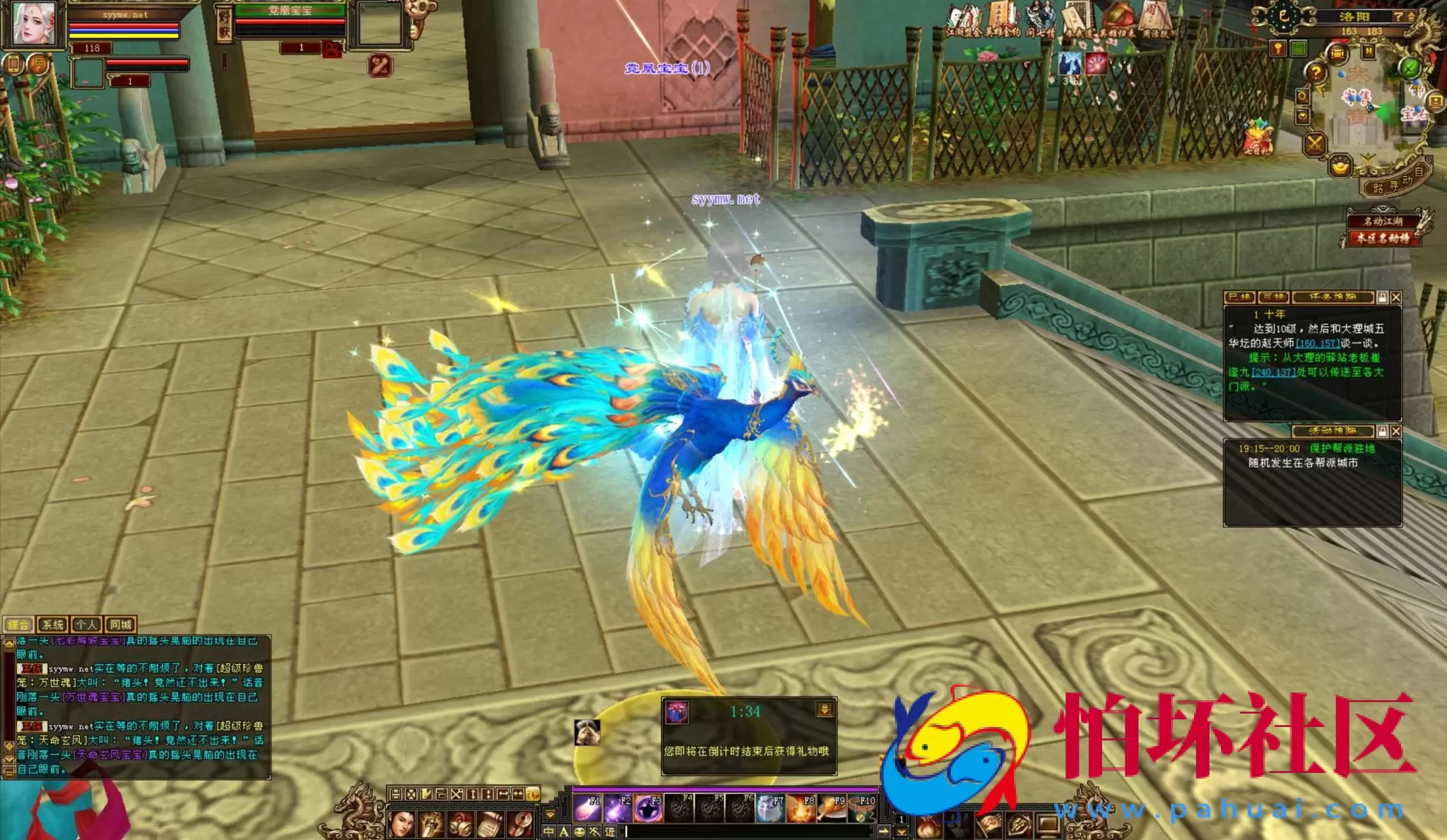 【新天龙八部3永恒经典之江湖盟会怀旧版】3D武侠金庸武侠端游-打包Linux服务端源码视频架设教程-完整PC客户端-配套GM工具