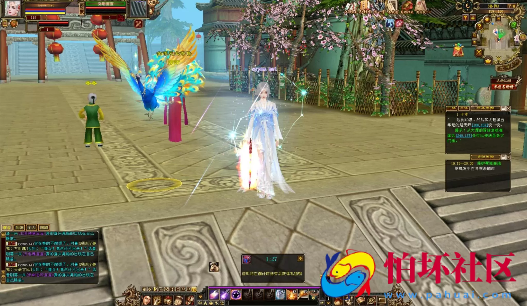 【新天龙八部3永恒经典之江湖盟会怀旧版】3D武侠金庸武侠端游-打包Linux服务端源码视频架设教程-完整PC客户端-配套GM工具