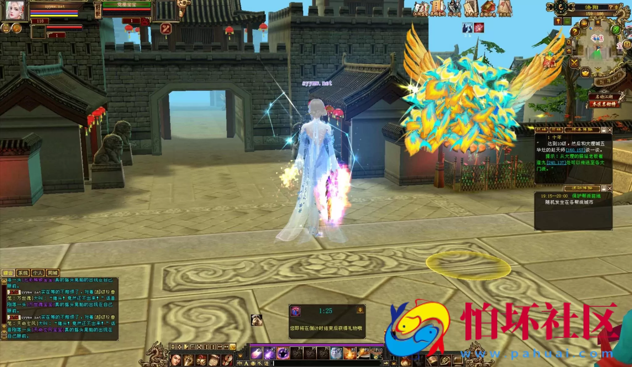 【新天龙八部3永恒经典之江湖盟会怀旧版】3D武侠金庸武侠端游-打包Linux服务端源码视频架设教程-完整PC客户端-配套GM工具