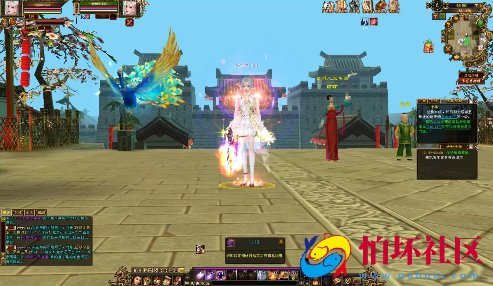 【新天龙八部3永恒经典之江湖盟会怀旧版】3D武侠金庸武侠端游-打包Linux服务端源码视频架设教程-完整PC客户端-配套GM工具