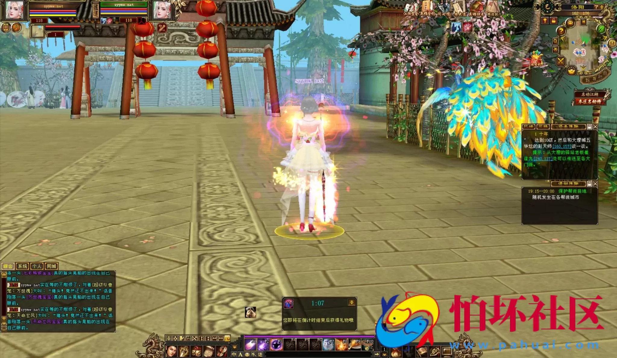 【新天龙八部3永恒经典之江湖盟会怀旧版】3D武侠金庸武侠端游-打包Linux服务端源码视频架设教程-完整PC客户端-配套GM工具