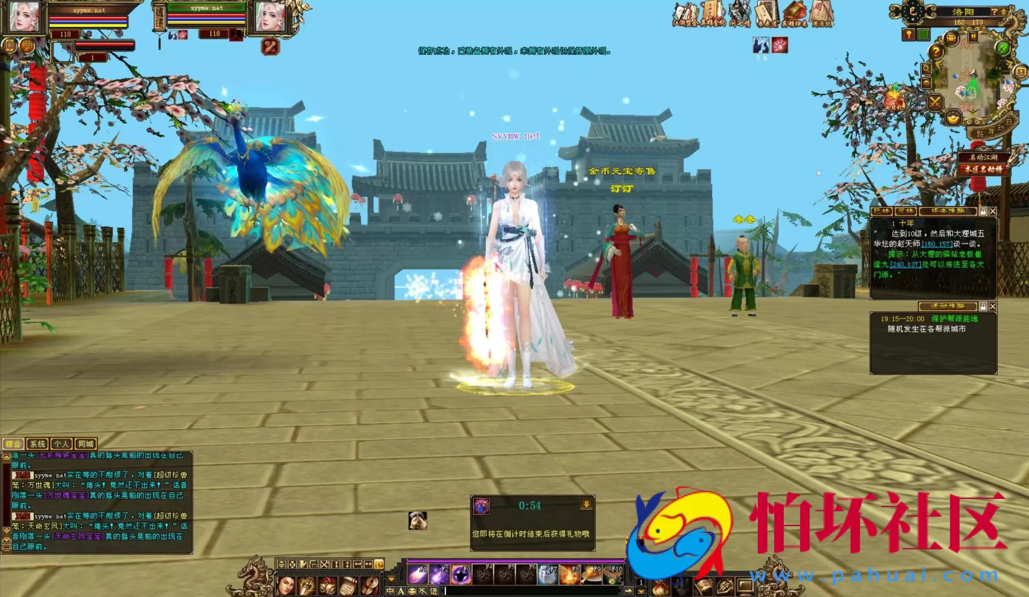 【新天龙八部3永恒经典之江湖盟会怀旧版】3D武侠金庸武侠端游-打包Linux服务端源码视频架设教程-完整PC客户端-配套GM工具