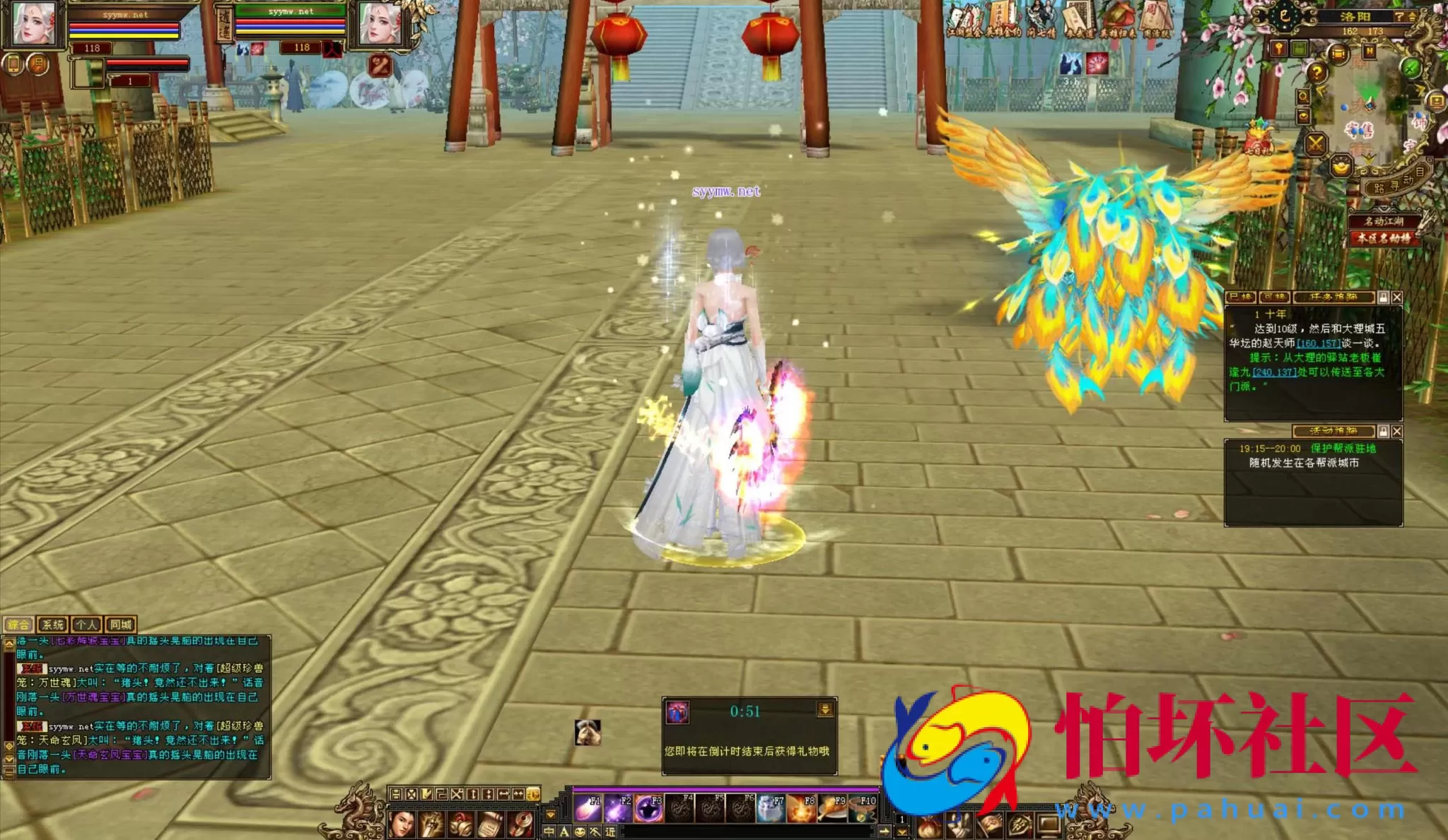 【新天龙八部3永恒经典之江湖盟会怀旧版】3D武侠金庸武侠端游-打包Linux服务端源码视频架设教程-完整PC客户端-配套GM工具