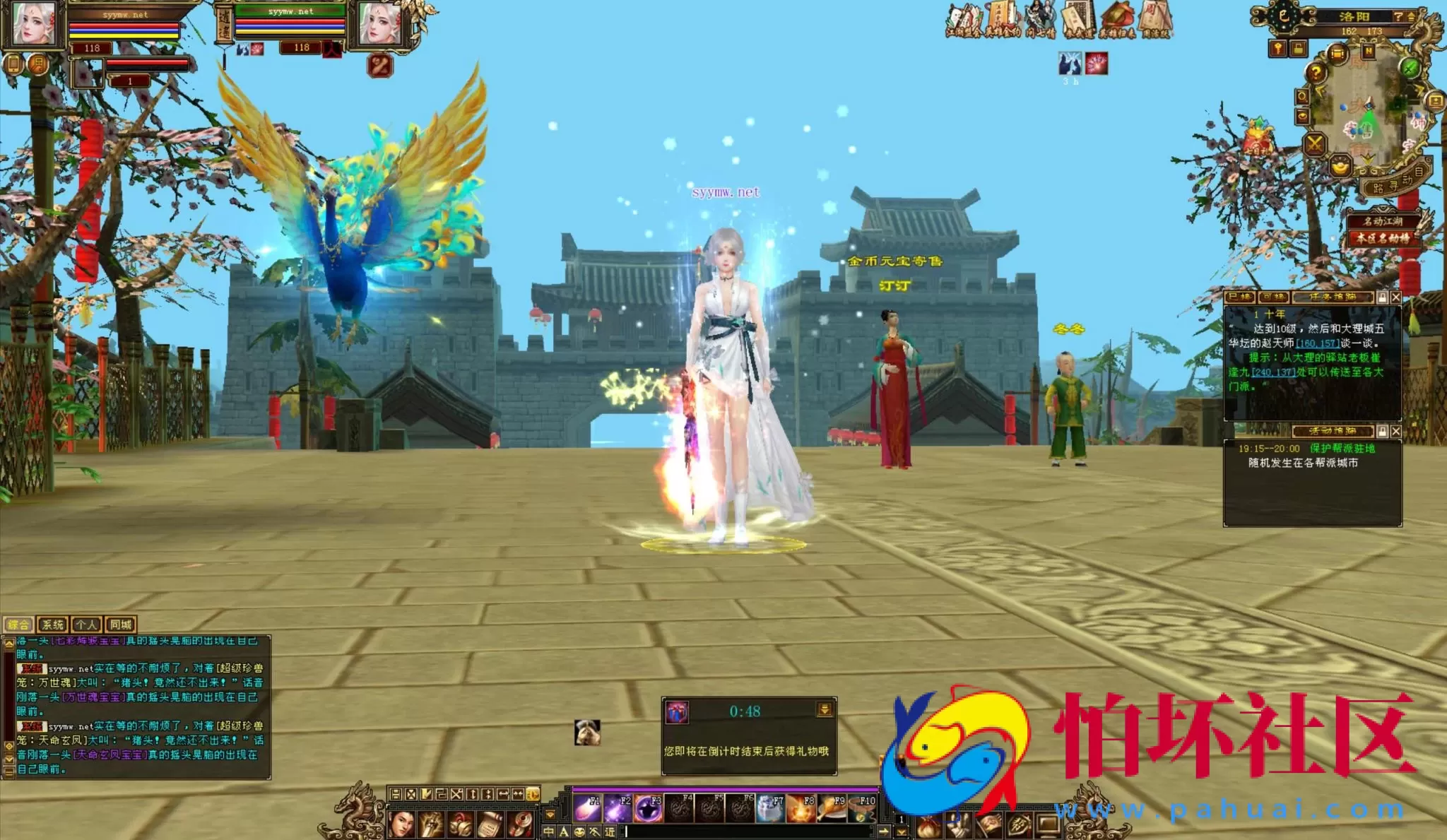 【新天龙八部3永恒经典之江湖盟会怀旧版】3D武侠金庸武侠端游-打包Linux服务端源码视频架设教程-完整PC客户端-配套GM工具