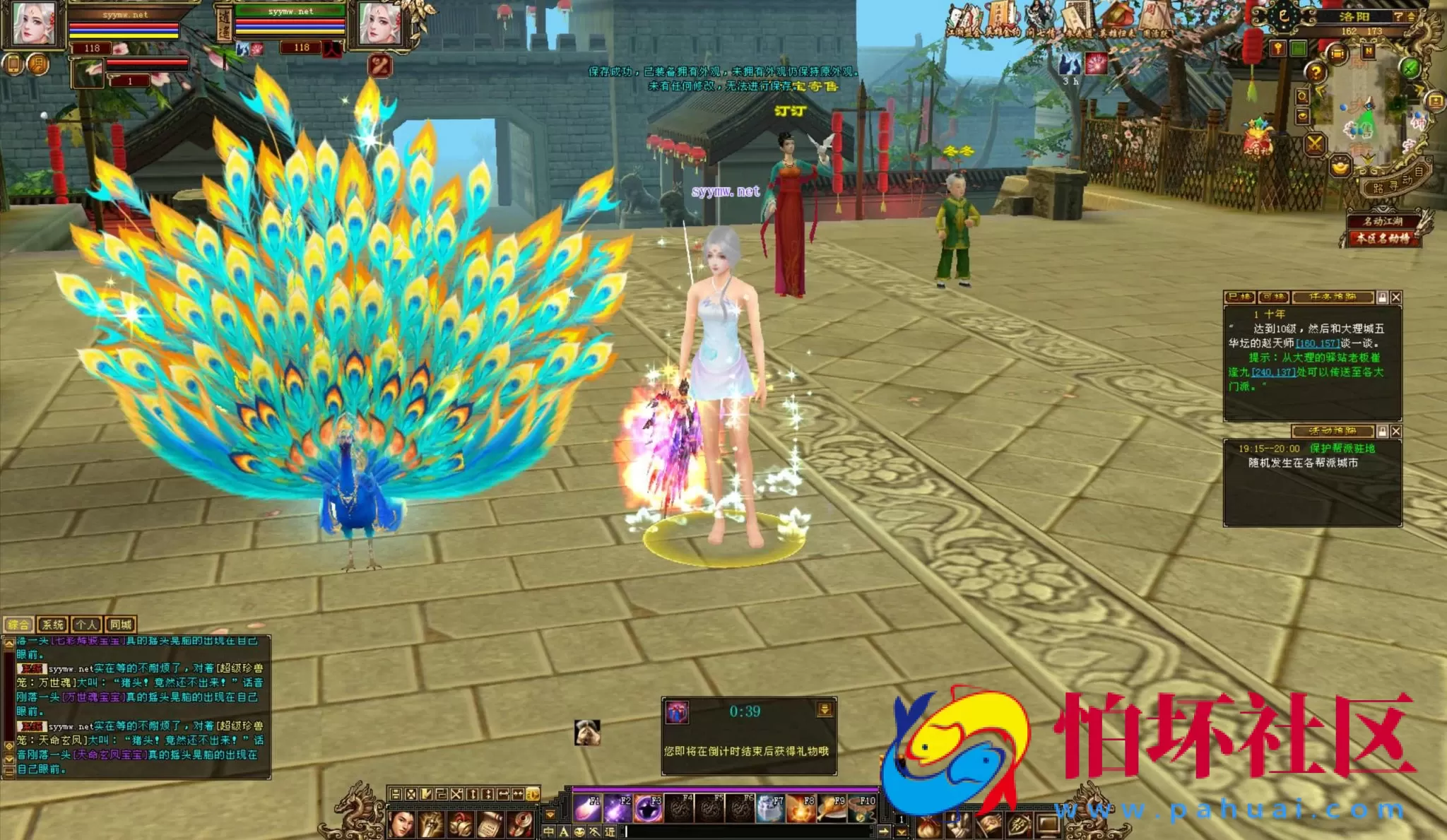 【新天龙八部3永恒经典之江湖盟会怀旧版】3D武侠金庸武侠端游-打包Linux服务端源码视频架设教程-完整PC客户端-配套GM工具