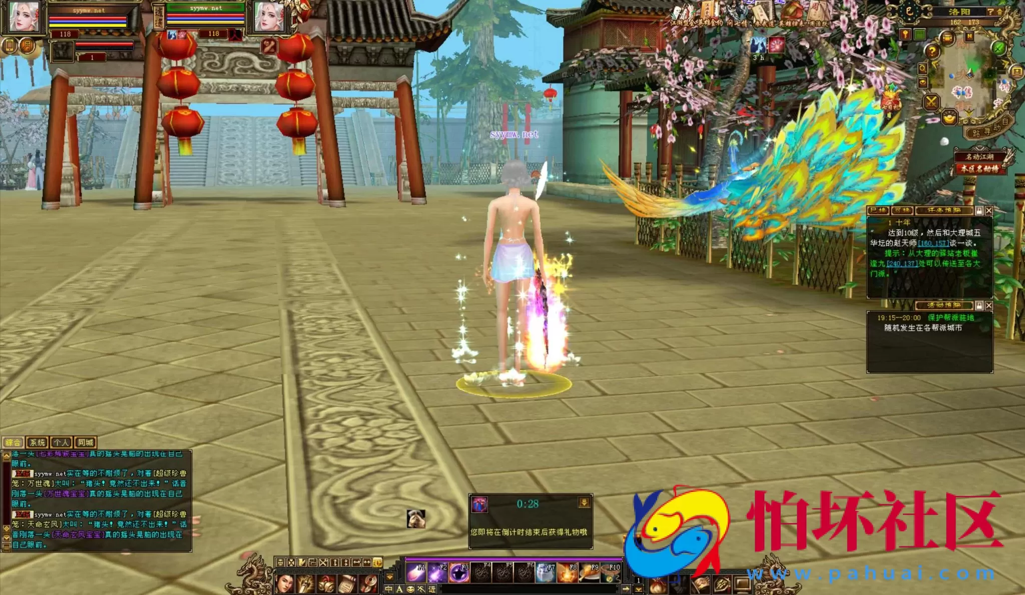 【新天龙八部3永恒经典之江湖盟会怀旧版】3D武侠金庸武侠端游-打包Linux服务端源码视频架设教程-完整PC客户端-配套GM工具