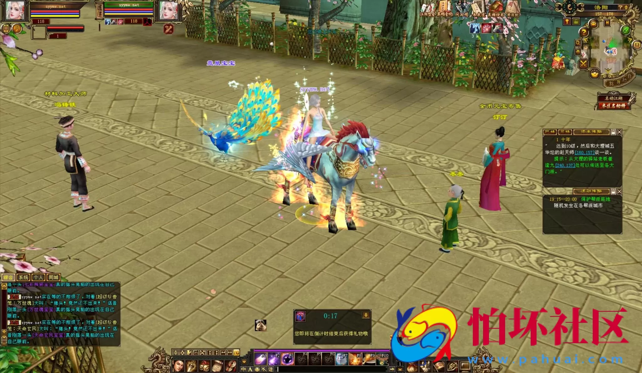 【新天龙八部3永恒经典之江湖盟会怀旧版】3D武侠金庸武侠端游-打包Linux服务端源码视频架设教程-完整PC客户端-配套GM工具