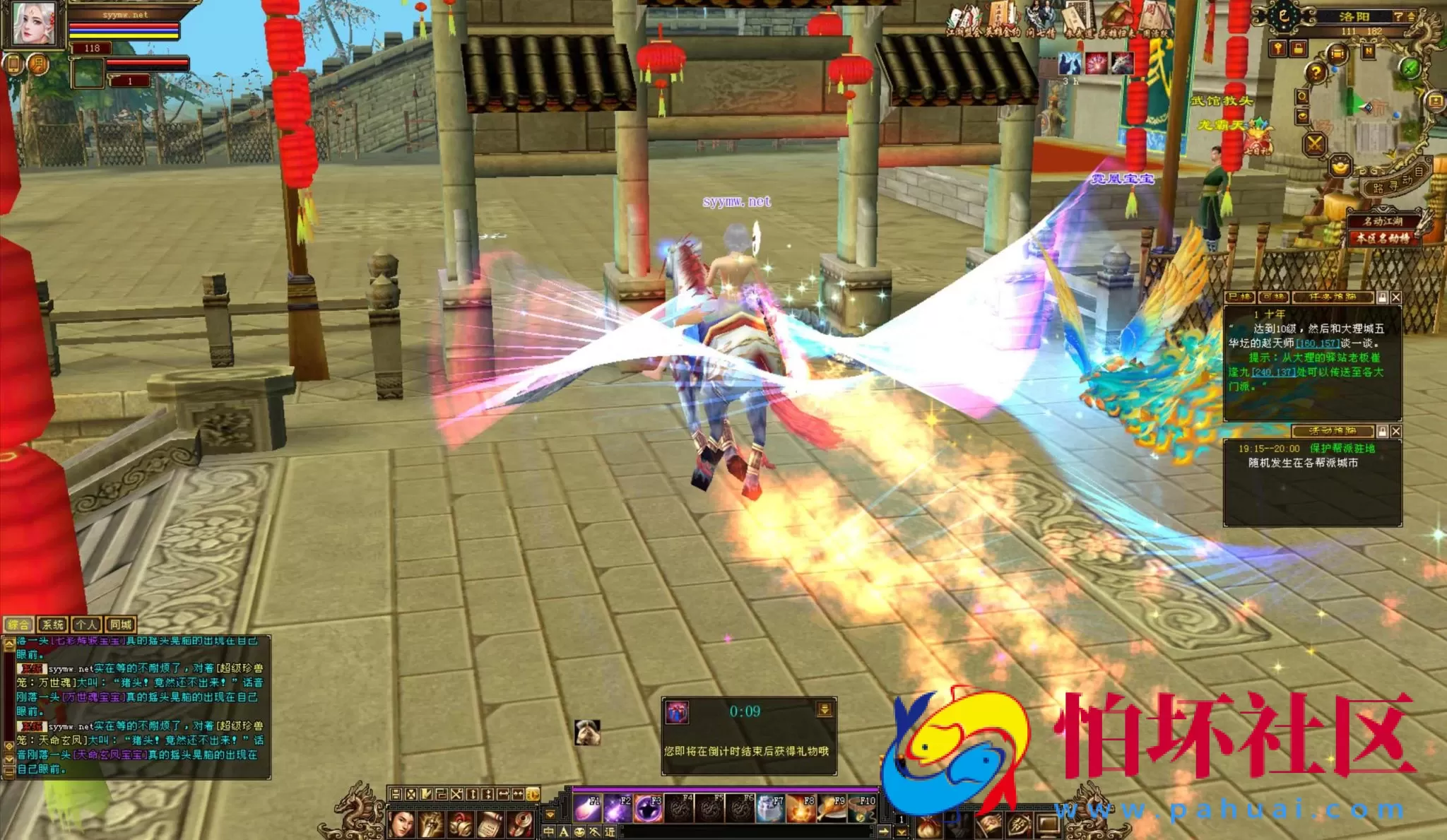 【新天龙八部3永恒经典之江湖盟会怀旧版】3D武侠金庸武侠端游-打包Linux服务端源码视频架设教程-完整PC客户端-配套GM工具