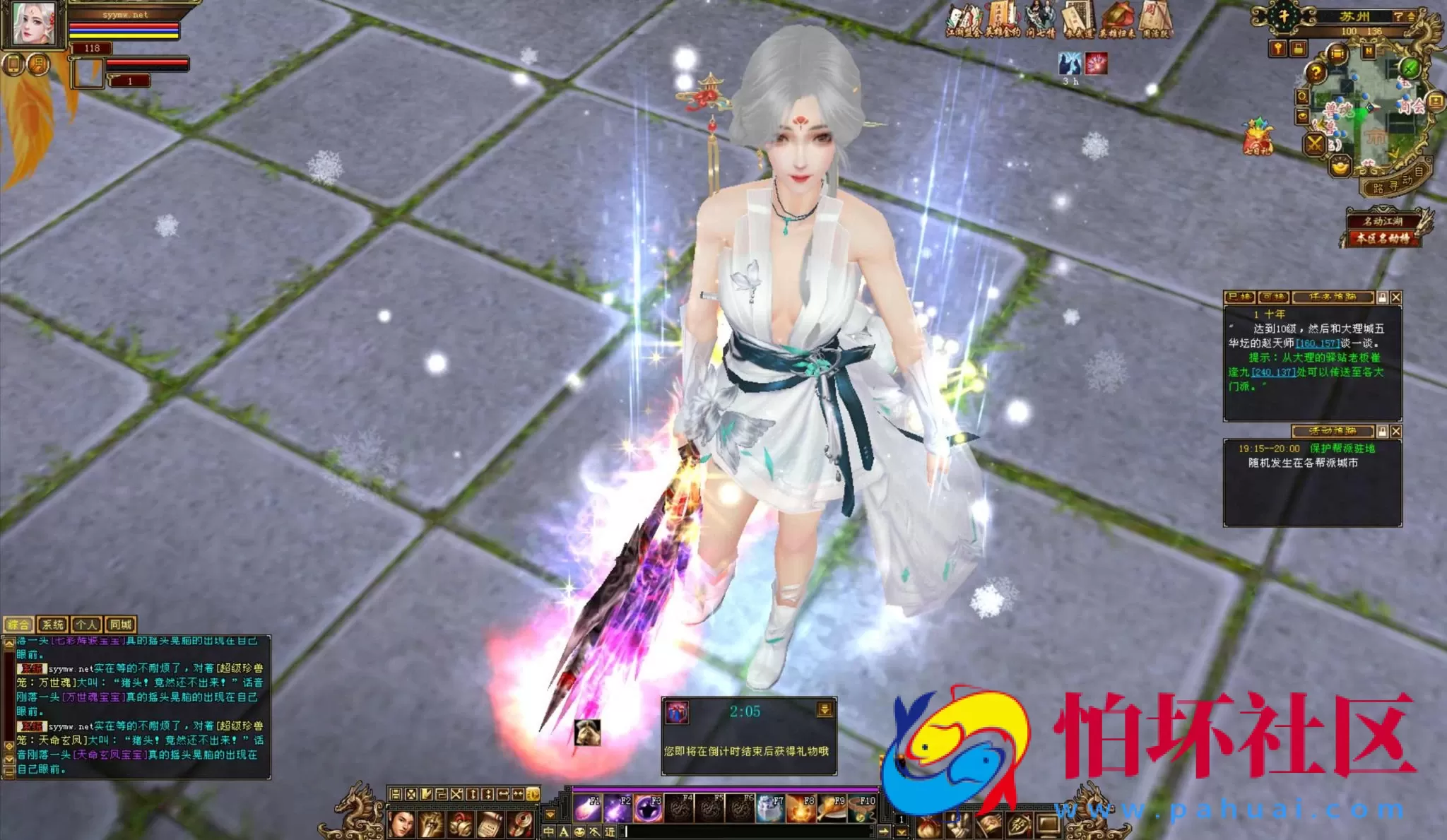 【新天龙八部3永恒经典之江湖盟会怀旧版】3D武侠金庸武侠端游-打包Linux服务端源码视频架设教程-完整PC客户端-配套GM工具