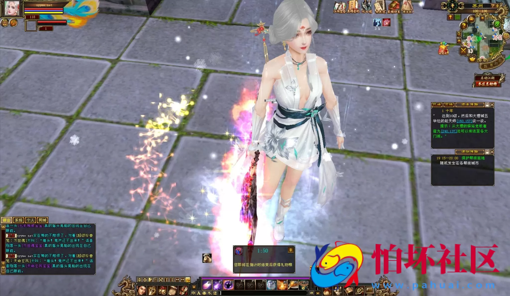 【新天龙八部3永恒经典之江湖盟会怀旧版】3D武侠金庸武侠端游-打包Linux服务端源码视频架设教程-完整PC客户端-配套GM工具