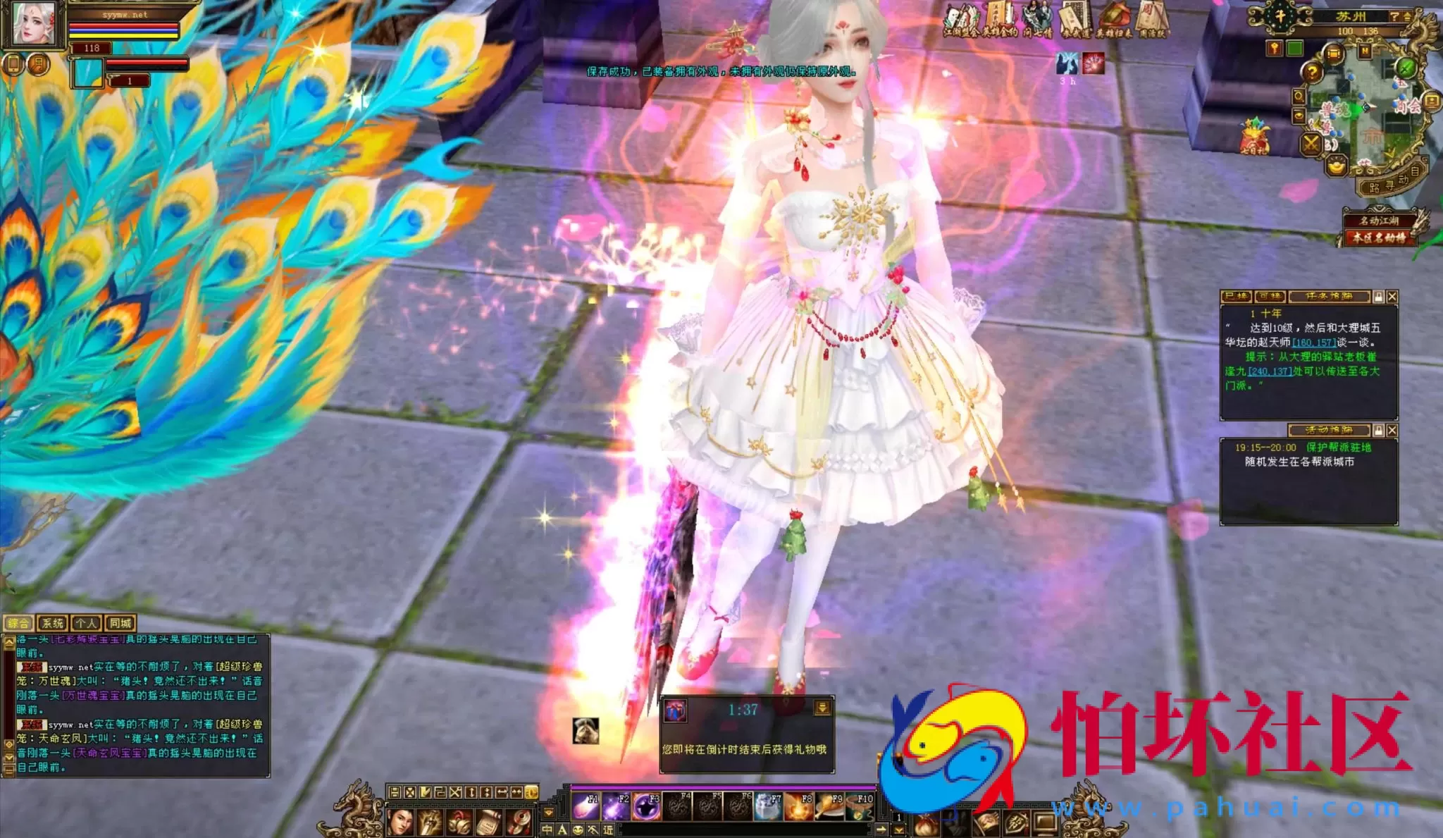 【新天龙八部3永恒经典之江湖盟会怀旧版】3D武侠金庸武侠端游-打包Linux服务端源码视频架设教程-完整PC客户端-配套GM工具