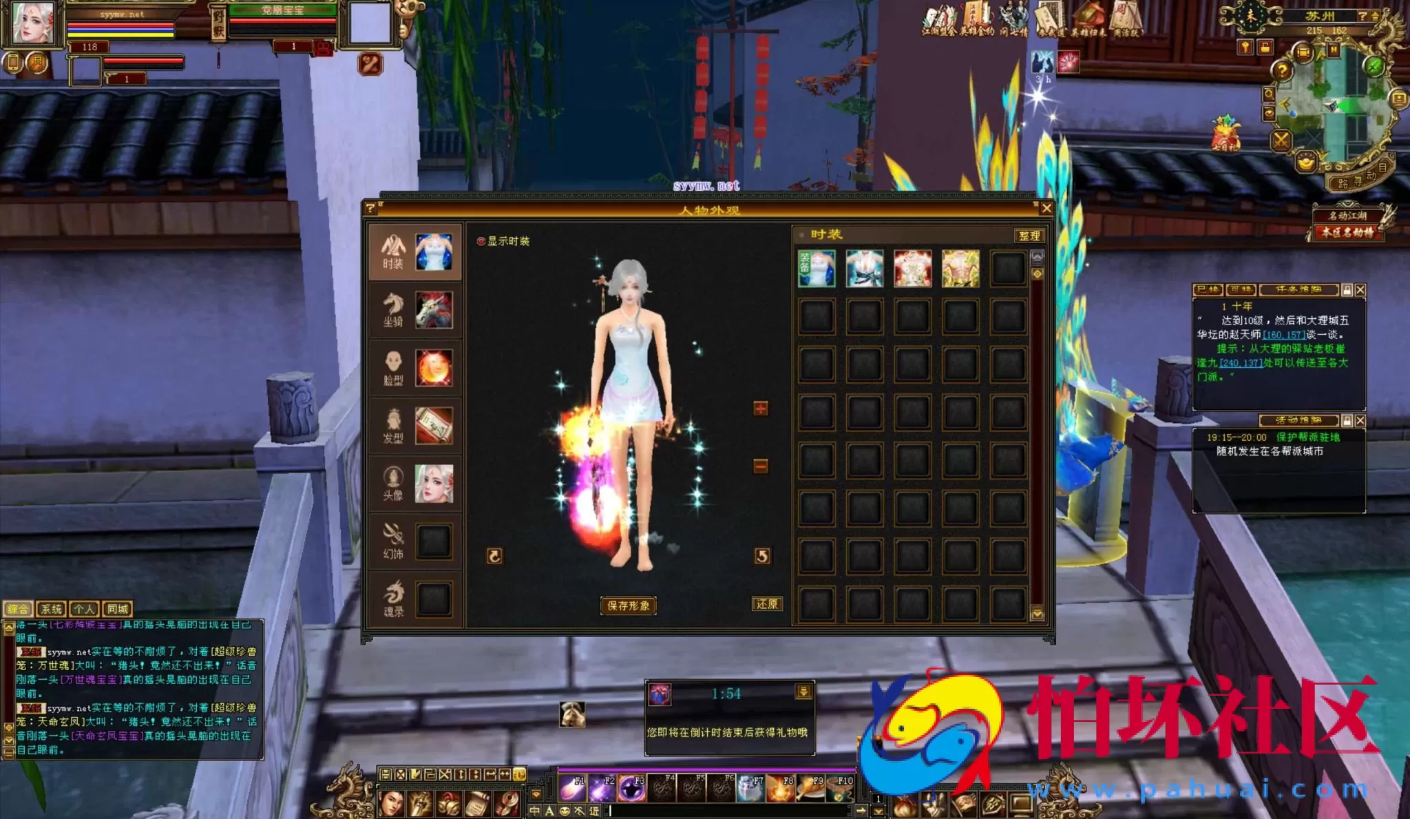 【新天龙八部3永恒经典之江湖盟会怀旧版】3D武侠金庸武侠端游-打包Linux服务端源码视频架设教程-完整PC客户端-配套GM工具