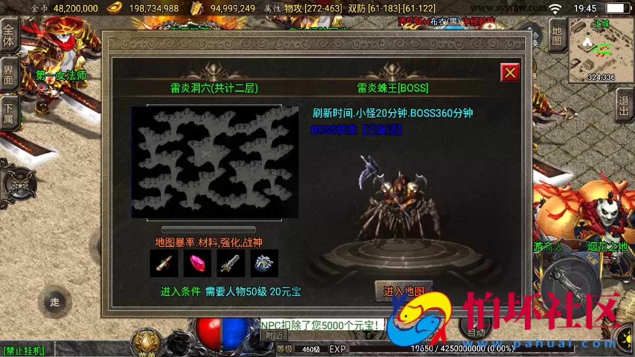 【传奇手游之九天至尊终极小极品第二版-白猪3.1插件免授权版】三职业复古特色战神引擎传奇手游-Win服务端源码视频架设教程-新版GM多功能网页授权物品后台-GM直冲网页后台-安卓苹果IOS双端版本