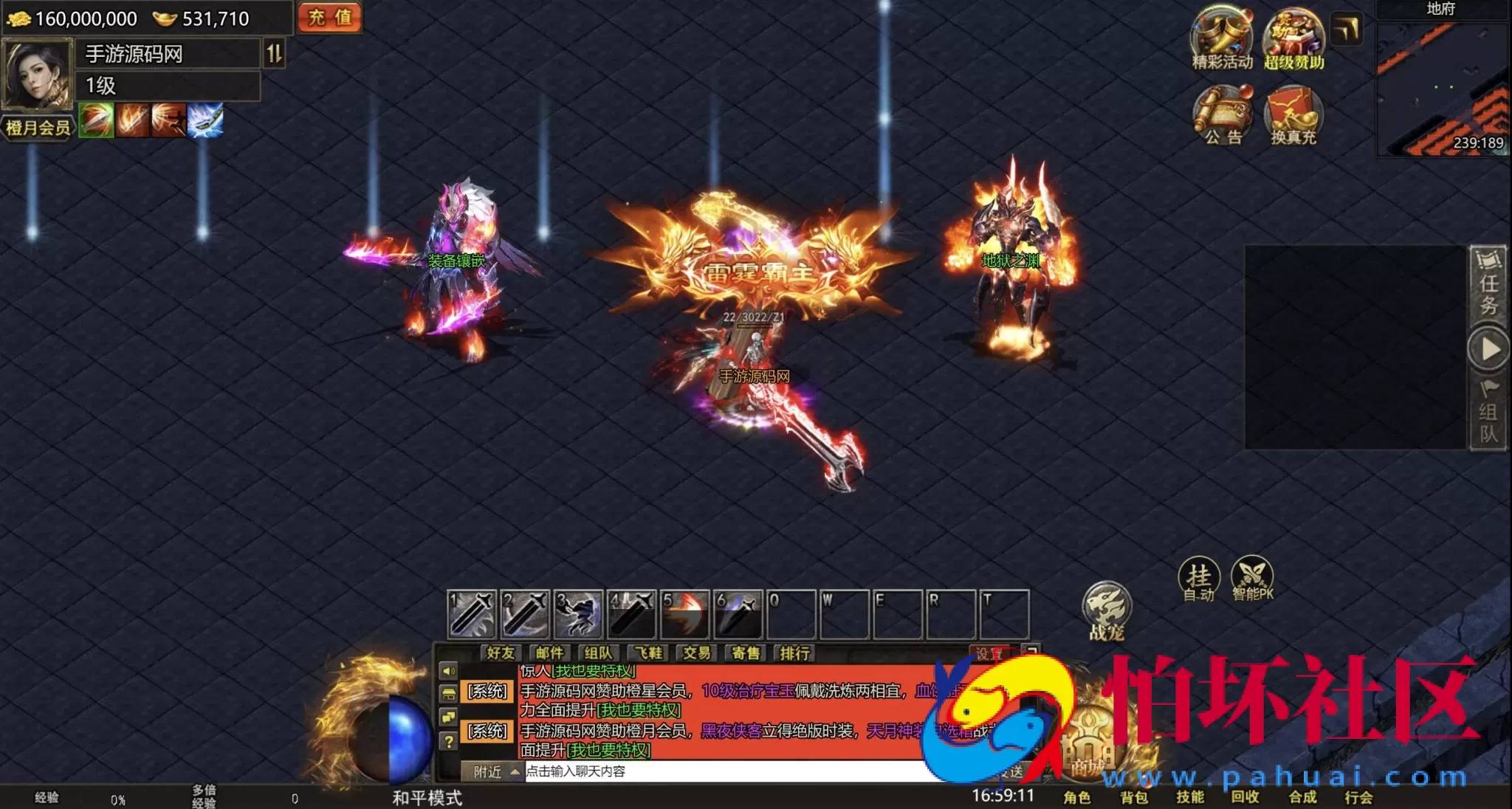 【H5传奇之幽冥地狱传奇】多端互通三网H5全网通传奇手游-打包Linux服务端源码视频架设教程-完善运营网页后台-多功能GM网页后台