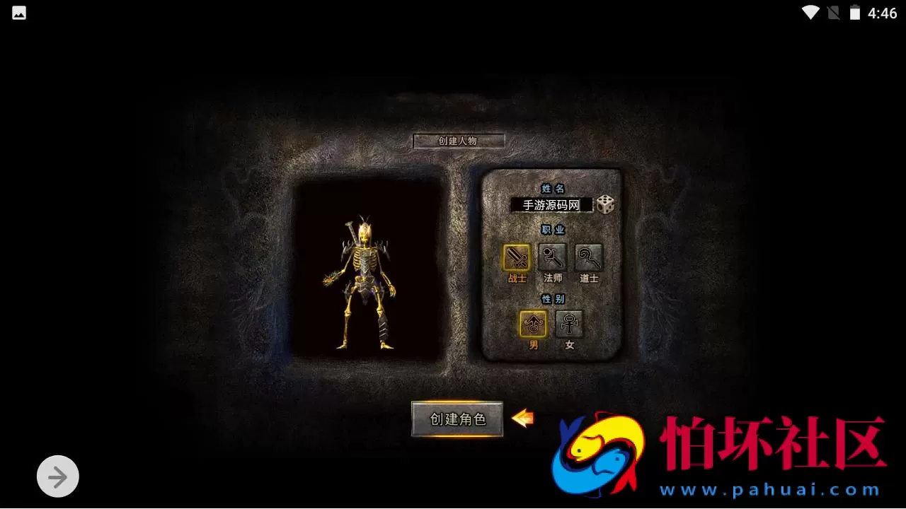 【H5传奇之幽冥地狱传奇】多端互通三网H5全网通传奇手游-打包Linux服务端源码视频架设教程-完善运营网页后台-多功能GM网页后台