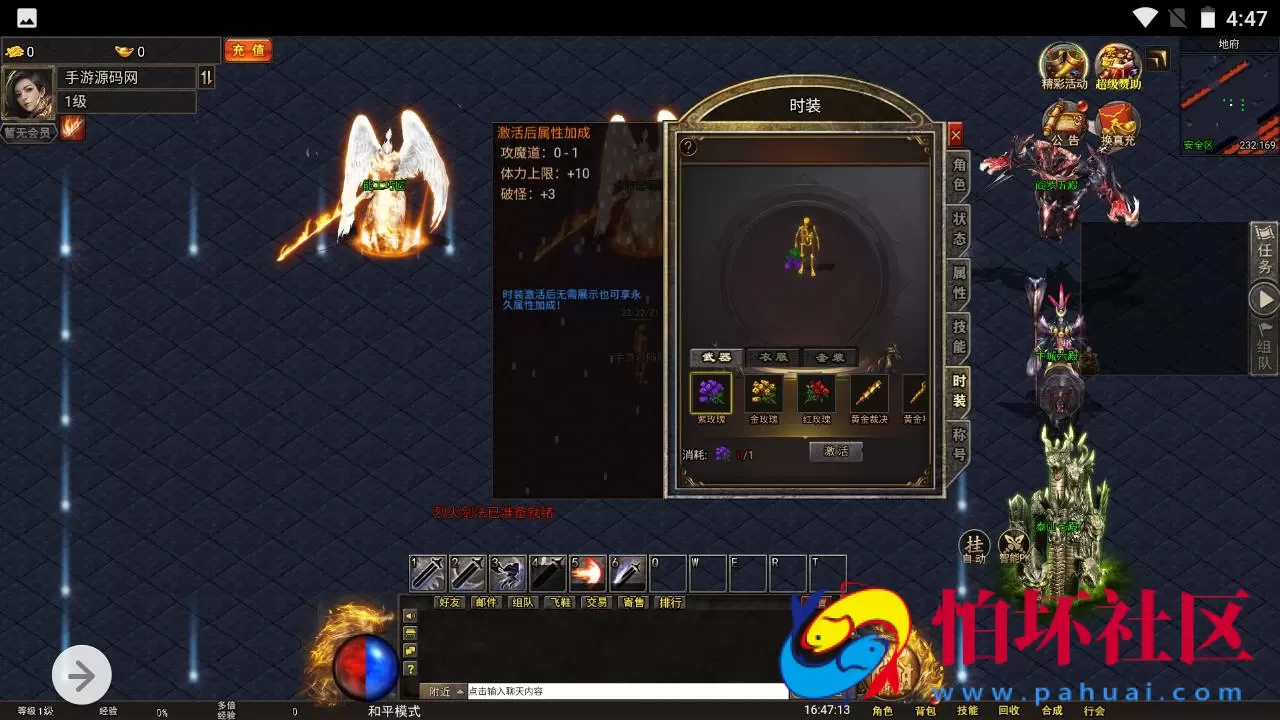 【H5传奇之幽冥地狱传奇】多端互通三网H5全网通传奇手游-打包Linux服务端源码视频架设教程-完善运营网页后台-多功能GM网页后台