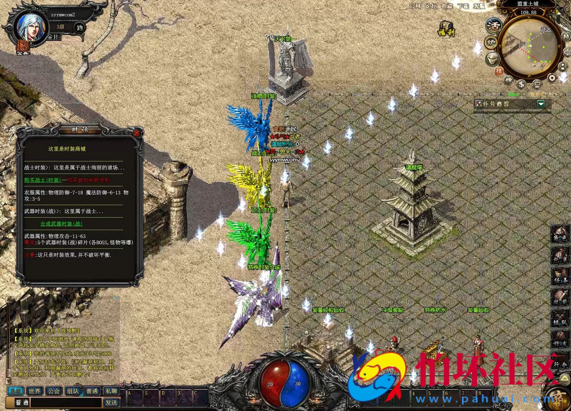 【网页游戏之1.76复古传奇网页版】传奇经典剧情角色扮演网页游戏-一键单机-打包Win服务端源码视频架设教程